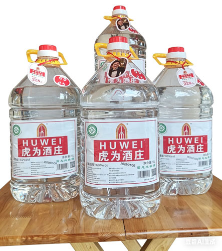 成都高粱原浆酒摆摊桶装高粱白酒老坛酿造高粱原浆泡酒用什么高粱酒好地摊二两小酒批发虎为酒庄瓶装小酒招商低成本白酒创业项目|虎为小酒全国火热招商虎为小酒全国招商超市门店畅销加盟虎为酒庄散酒是你最好的选择